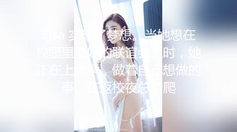 糖心出品『阿乐』定制版-淫欲女魔头OL篇 超模身材演绎职场性爱女魔头