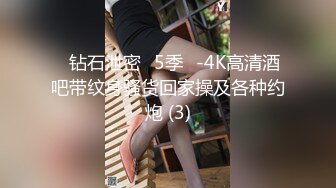 南京性感御姐Ts兮兮 和纹身客人缠绵舌吻，干起来受不了，讨论谁先射，要不要一起射哈哈哈深情对望！