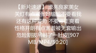 ✿反差小母狗✿00后小仙女〖FortuneCuttie〗风骚可爱姐姐用连裤袜的足交勾引我大鸡巴无套内射贱货小骚逼