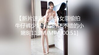 趁着小师妹父母都不在家,土豪老哥直接到妹子家闺房啪啪,近距离特写学生粉鲍