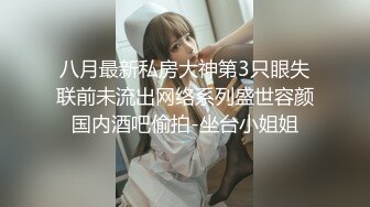 TMX003.丝丝.女秘书的工作.天美传媒