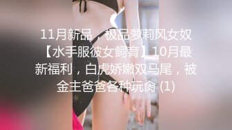 土豪胖哥酒店高价约操学院派高颜值性感大学美女,纯天然美乳,身材样貌堪称一流,激烈爆插逼太紧女上位一坐就痛!