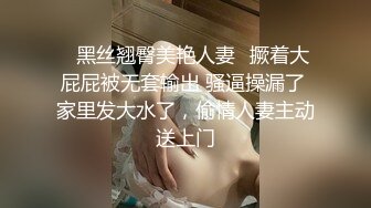 极品熟女美少妇内裤五颜六色的，网袜后入操逼