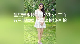 【OnlyFans】逃亡JJ爱KK，狂干群P，大型淫乱场面，两人真实夫妻，女的身材超级棒，群p的场面太过震撼 41