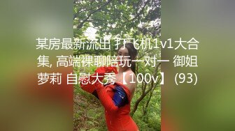 包臀裙性感御姐全身按摩一番再开操乳推毒龙转张开双腿