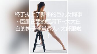 E罩杯高颜值学妹