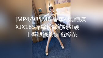 [MP4/ 500M]&nbsp;&nbsp;美臀长腿颜值女神被炮友各种操内射 ，情趣透视装露出美臀，上位骑乘快速打桩猛操，持续输内射特写掰穴