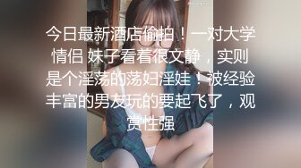 高颜值网红脸女大生搭计程车忘记带钱包没有办法只好用身体来付款啪啪啪车震口爆国语对白