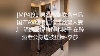 后入风骚老婆插出白浆