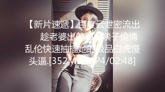 长相甜美长发妹子，第一视角用有线道具自慰骚穴，年轻密感一会就白浆流出了[362M/MP4/28:28/XN]