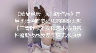 【推荐福利】跟兄弟的对象偷情超刺激,无套狂怼