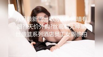 [MP4]精品俄罗斯极品白人女神妮基亚出演在你的梦里可爱双马尾