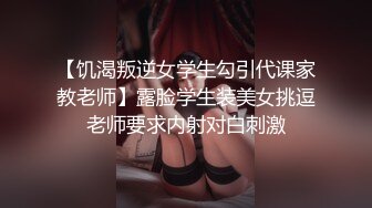 高速路上小骚逼媳妇就喊着受不了啦，非要脱下内裤露出，只好腾出一只手帮媳妇解决下生理需求！