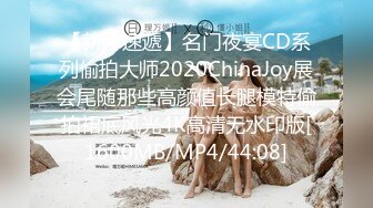 JDSY025 香蕉视频传媒 蕉点 台湾女网红被骗缅北下海拍片 皮皮