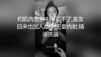 【新片速遞】圣诞特辑超美极品嫩穴尤物▌伊娃▌圣诞陪玩女神 娇嫩美乳无套抽刺粉穴 到底了哥哥极爽爆射浓精[290MB/MP4/14:20]