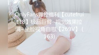 欧美重口玩巨大道具的Ceelcee合集【296V】 (55)