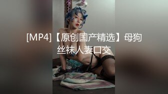 [MP4/ 215M] 大奶骚女喜欢被爆菊，开档黑丝袜，大屌怼着菊花进进出出，大屁股上位骑乘，操的大奶子直晃动喊爸爸