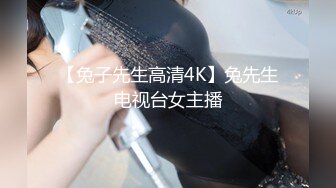 [MP4]超人气网红女神『藏森林』深夜企划新作《游戏宅女》网吧网吧被胁迫玩弄