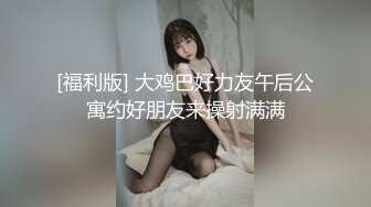 (中文字幕) [HND-975] もう清純派じゃいられない！あの元人気子役がエッチな階段昇るはじめてのナマ中出し 樋坂リョウナ