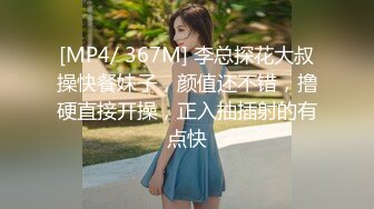 91制片厂 91BCM023 女警逆袭肉棒出击 ▌坏坏▌开档黑丝制服诱惑 女上位嫩穴摆动裹茎 大开美腿究极爆射