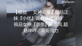 [MP4/ 1.01G] 丝袜高跟极品大奶子，狼友的终身性奴情趣装诱惑，掰开逼逼看特写，道具抽插浪叫呻吟