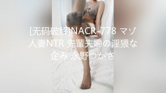 禁止内容dick怒插骚逼