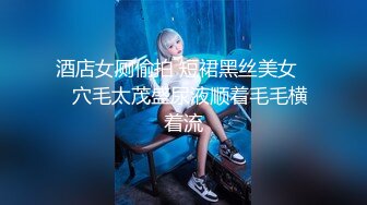 黎妍+暮光 被冷酷女上司性骚扰成俘虏的新人OL[114P/580M]