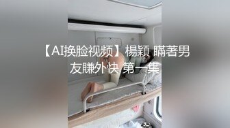 ❤️呆萌小可爱❤️00后的小可爱 小骚货被大屌疯狂抽插 嗲声嗲气的淫叫，校园女神被金主爸爸蹂躏爆操 小反差婊一个