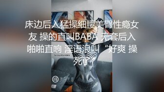 【午夜寻花】传承大神衣钵，高端外围场继续，肤白貌美女神，舔穴啪啪实力猛男