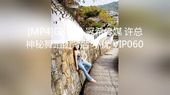 [MP4]CP019 狂点映像传媒 台球选修课 小婷 VIP0600