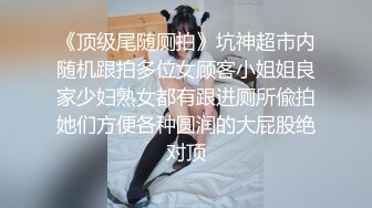 【精品探花】清纯风骚并存，极品外围黑丝诱惑，花式啪啪激情四射