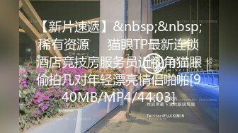 [MP4]STP32712 蜜桃影像传媒 PME124 高冷大嫂被我当母狗操 苏念瑾 VIP0600