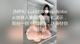 [MP4/503MB]蜜桃傳媒PMC097廢物弟弟強操親姐-艾瑪