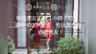 【AI高清画质2K修复】千人斩探花第二场约了个骚骚可爱萌妹3P啪啪，穿上情趣装两男一起玩轮着搞表情夸张