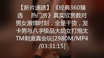 [MP4/ 1.42G] 矜持美女装醉如愿以偿的被输出一个半小时连续干了几次