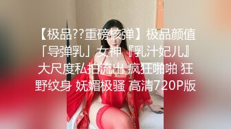 【最新封神??兄妹乱伦】海角兄妹乱伦狂人热销新作-妹妹在洗澡我直闯卫生间 掏出18CM的长屌按马桶上狂操两炮！刺激！