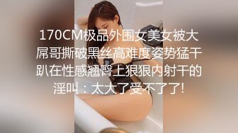 STP18218 小姐姐十九岁金发白皙美乳妹子双人啪啪，性感黑丝上位骑坐特写抽插粉穴站立后入