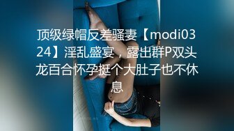 [MP4/ 614M] 漂亮黑丝人妻 不要老公我要真鸡吧 啊啊快点快点 好痒好痒 给我射给我