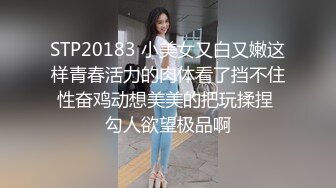 【叮叮印画DD-004】蜕变间奏之浅尝世间欢愉 我是主任你是仆#冯思玥