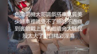 猥琐眼镜摄影师KK哥用夸张的刑具折磨海归美女小然口交他的小鸡巴720P高清无水印原版