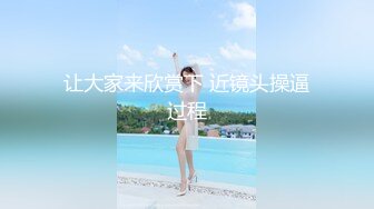 【雲盤高質泄密】PUA四眼小哥酒店真實偸情良家小媳婦 帶著小玩具搞的妹子嬌喘不停 瘙癢說要雞巴進來 對話淫蕩