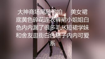 带着妻子一起去赴会单男，黑丝穿上勾引，结果被小哥哥一顿乱杀，艹得真给劲！