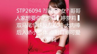 STP34152 糖心Vlog 绝美嫩模 性奴体质 被射后还要清理肉棒 御梦子