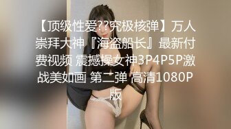 宁波小骚货震动棒