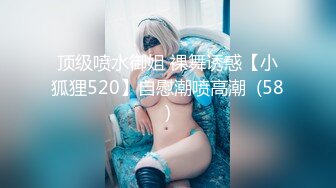 一脸呆萌00后妹妹！情趣装短裙！扭腰摆臀露奶子，无毛嫩穴用笔插入，特写视角极度诱惑