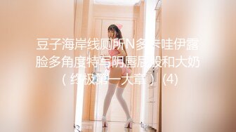 [MP4/1.2GB] 【無碼破解版】让人眼前一亮的甜美可人大美女-枫可怜 惨遭连续爆射5次高潮发抖