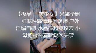 19清纯学生妹，出租屋和小男友爱爱，舌吻调情，吊带黑丝美臀，后入骑乘姿势，妹妹很会玩