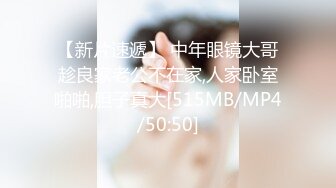 [MP4/1.2GB]極品神似孫燕姿，【 華人高顏值淫女】，說實話女主是真好看，顏值杠杠滴，特別喜歡抹胸那套