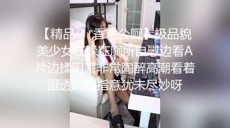 PMC-061.唐茜.街头清纯少妇醉酒带回家固定强奸.无法反抗的被爽干得逞.蜜桃影像传媒