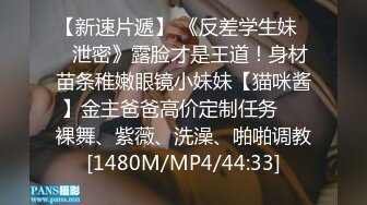 [MP4/1.23G]2022-4-23 新流出大学城附近公寓近景偷拍几对男女开房逼毛浓密的牛仔衣学妹和男朋友激情